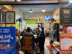 -华哥新鲜猪精品美食