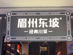 -上海来福士广场