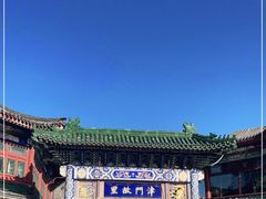 -古文化街旅游区