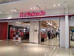 -伊藤洋华堂(高新店)