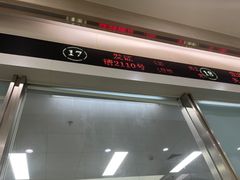 -上海市宝山区房地产交易中心-地下停车场