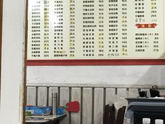 -满口香饭店