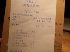 -江湖情酸菜鱼(万菱汇店)