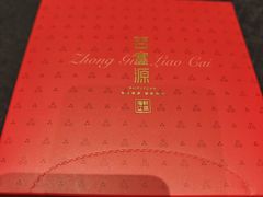 -百富源·海鲜辽菜(和平北大街店)