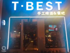 门面-404干式熟成牛排馆•聚会餐厅