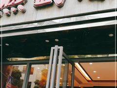 门面-熙盛源(复兴路店)