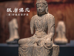 -广东省博物馆