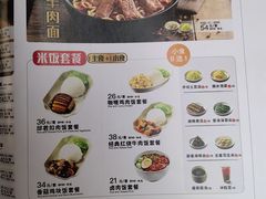 -李先生牛肉面大王(天津河东万达店)