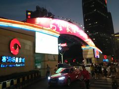 门面-赛马场美食城