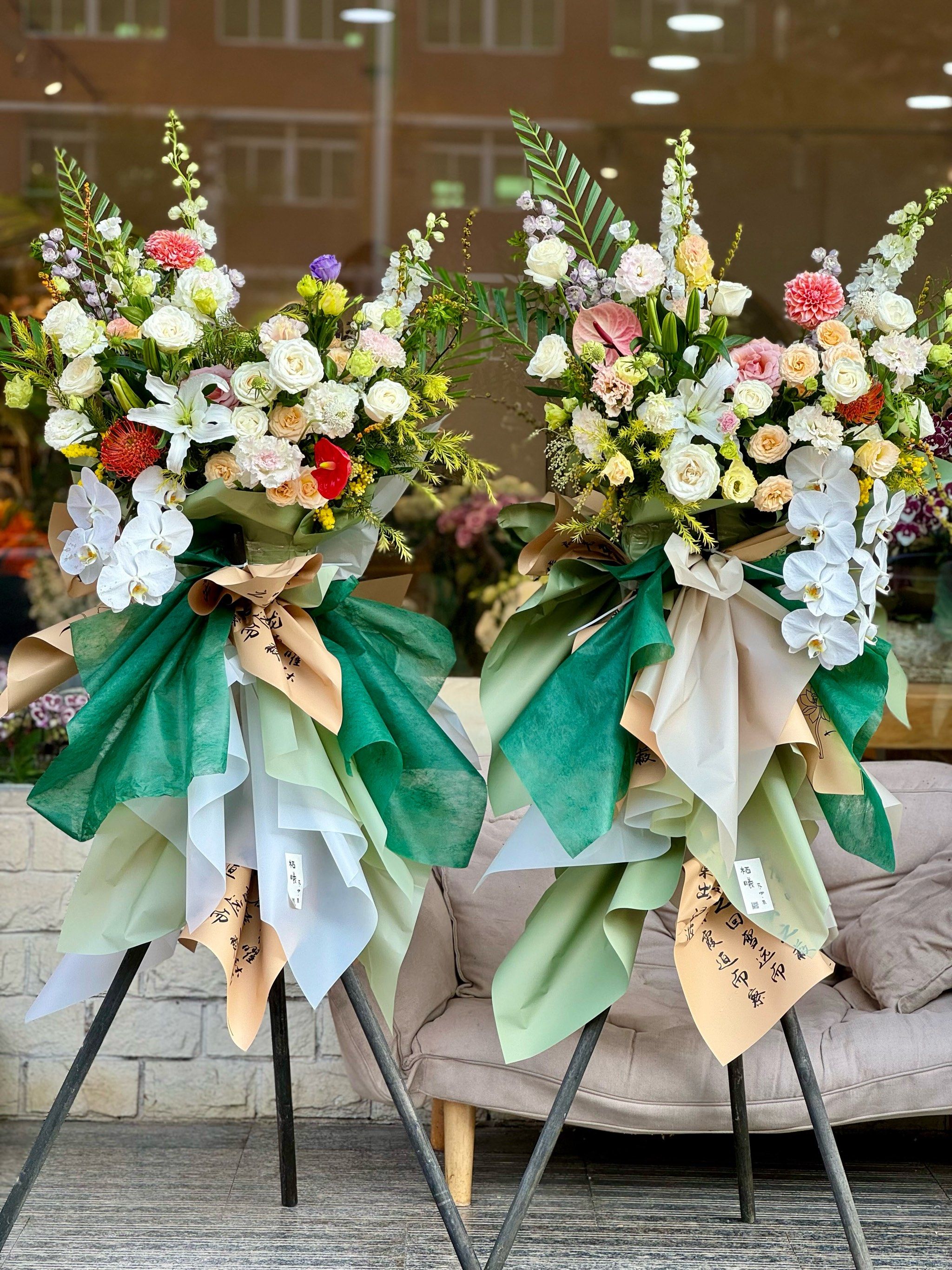 国潮风开业花篮