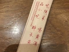 -醉长安(钟楼旗舰店)