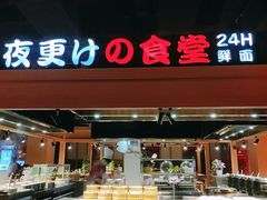 -蓝鲸湾汤泉(包河店)