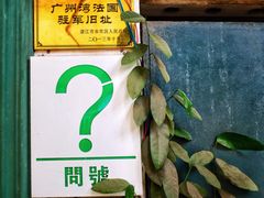 -赤坎老街