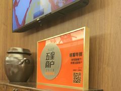 -将军牛排·尔滨地标朝鲜族美食(总店)