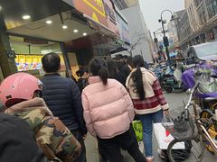 -吴山烤禽 (吴山路店)