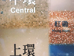 -尖沙咀