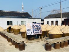 -苏州市吴中区光福窑上花果蜜饯厂