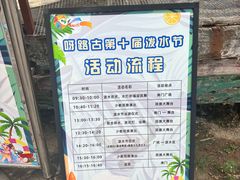 -呀路古热带植物园
