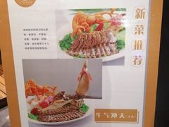 菜单-渝半城经典川粤菜(重庆天地店)