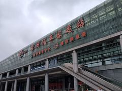 -常州汽车客运站