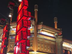 -古文化街旅游区
