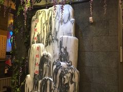 -清花阁乌拉满族火锅(厦门街店)