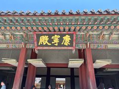 -景福宫