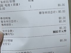 -亨得利钟表商店