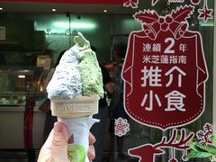 -柠檬车露(卖草地店)