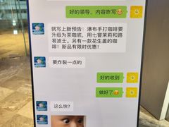 -Pull-Tab拉环咖啡(杭州市上城区来福士中心店)