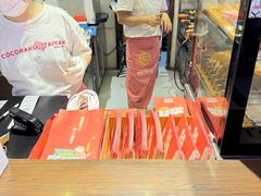-粉粉乐鲷鱼烧(美罗城店)