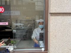 -沈大成(南京东路店)