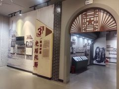 -兰州非物质文化遗产陈列馆