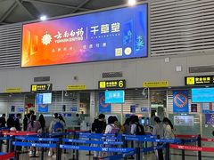 -丽江三义国际机场