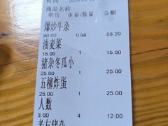 -龙上水现炒生料(柳沙店)