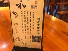 -清心素食自助餐厅(夫子庙店)