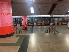 -公园前(地铁站)