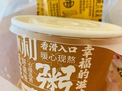 豆浆粥-永和大王(巨峰路店)