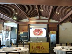 -煜丰汴京烤鸭(福彩路店)