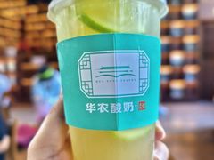 山茶花柠檬茶-华农酸奶文化馆