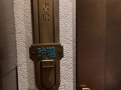 -北書房·墨宴(国际博览中心店)
