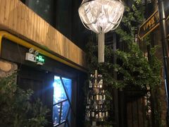 -玛町精致餐酒吧(大众巷店)