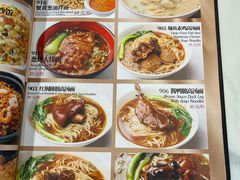 -南八仙·老上海味道(南京东路店)
