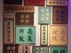 -局气 烤鸭·北京菜(光华路店)