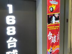 -开元商城(西旺店)
