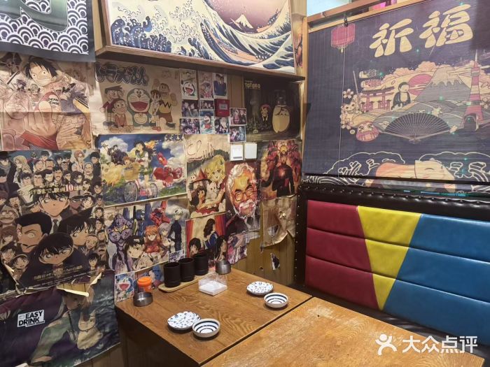 一道浪居酒屋图片