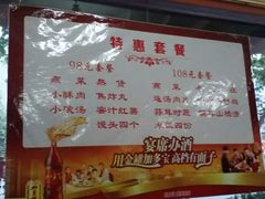 -建坤水席宫·洛阳菜(中州路店)