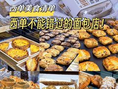 -红星前进面包牛奶公司(君太店)