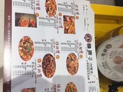 -赖胖子肉蟹煲(金牛万达店)