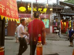 -胖娃古镇鸡杂(磁器口总店)
